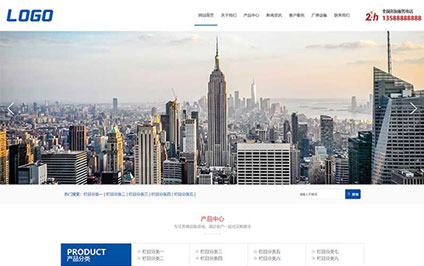 機(jī)械設(shè)備行業(yè)網(wǎng)站建設(shè)制作